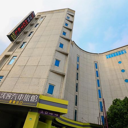 Walker Motel Tajpej Zewnętrze zdjęcie